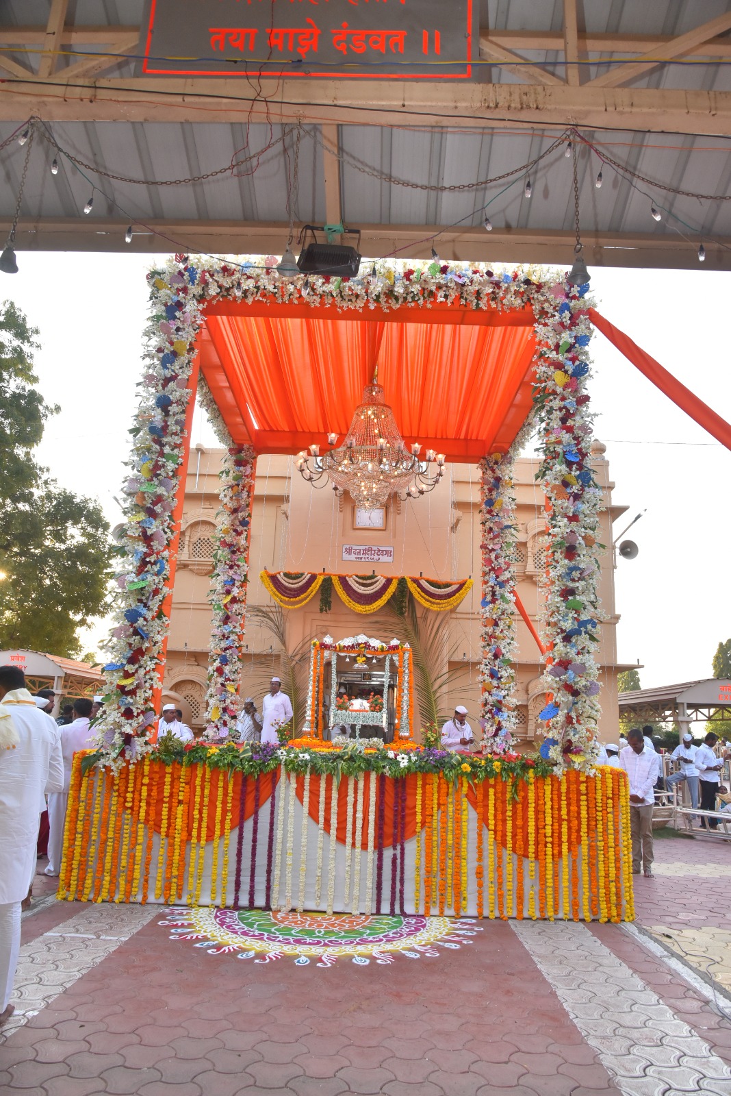 दत्त जयंती महोत्सव छायाचित्र 16